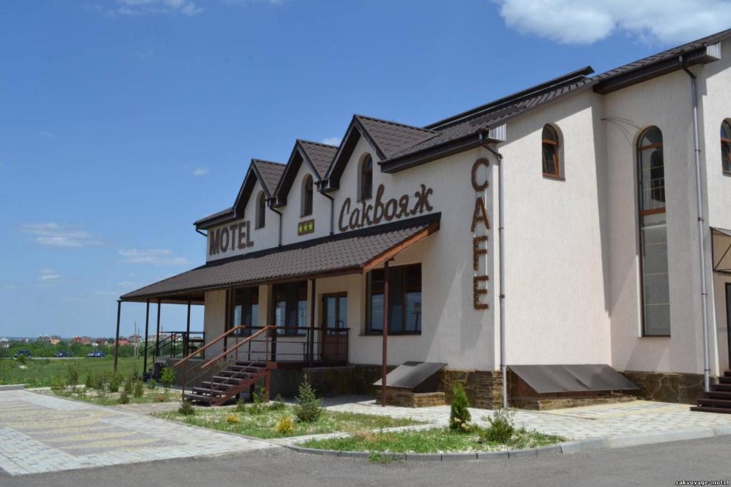 Motel Sacvoyage Harkiv Exterior foto